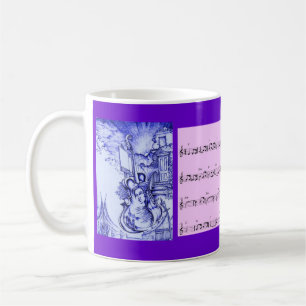O Holy Night Muziek Mok Cadeau