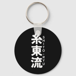 O Ryu Karate Kanji Sun Japan Martial Art 1 Sleutelhanger