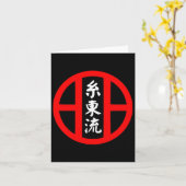 O-ryu Karate Stijl Symbool Martial Arts Training Kaart (Gele Bloem)