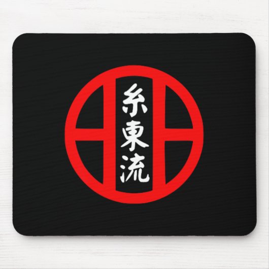 O-ryu Karate Stijl Symbool Martial Arts Training Muismat (Voorkant)
