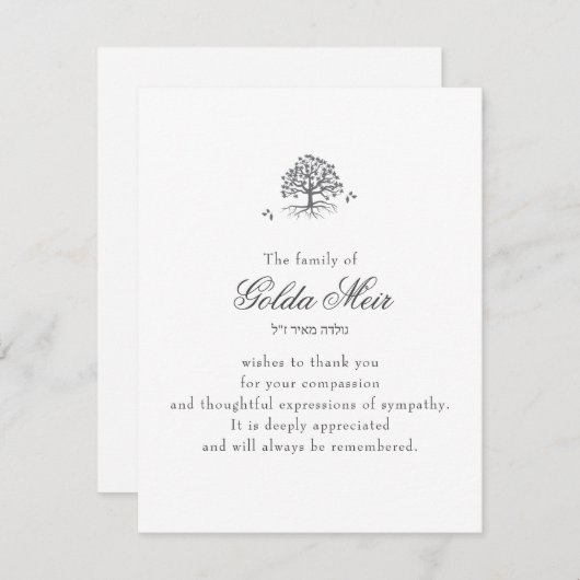 Oak Tree Joods sympathiekaarten RSVP Kaartje (Voorkant / Achterkant)