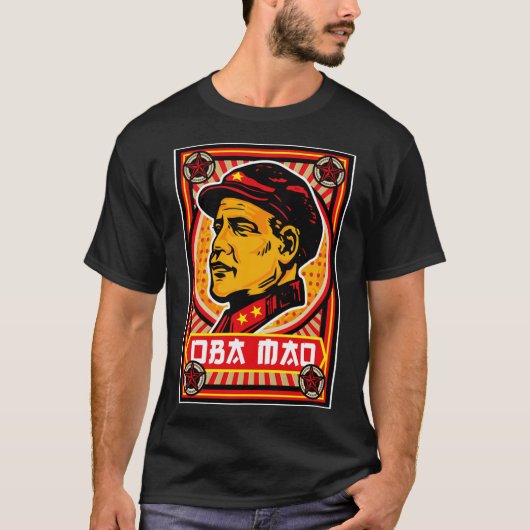 Oba Mao Propaganda Poster Classic T-Shirt (Voorkant)