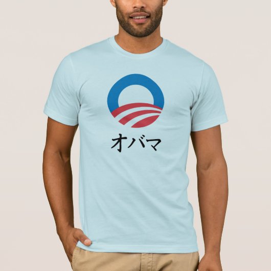 OBAMA IN JAPANS T-SHIRT (Voorkant)