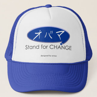 obama JAPANESE KANA Trucker Pet