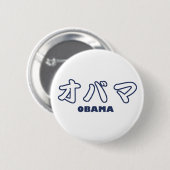 OBAMA Japans Katakana Ronde Button 5,7 Cm (Voorkant /achterkant)