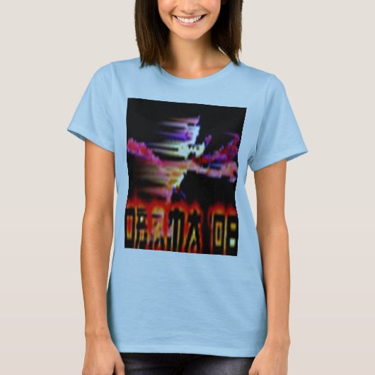 OBAMA T-SHIRT (Voorkant)