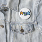 obamaCHINESEz Ronde Button 5,7 Cm (In situ)