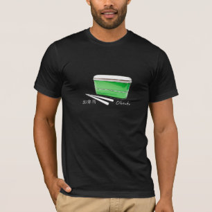 Obento! (Japanse Lunch Box) T-shirt