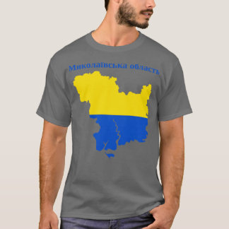 Oblast Mykolaiv Oekraïne T-shirt