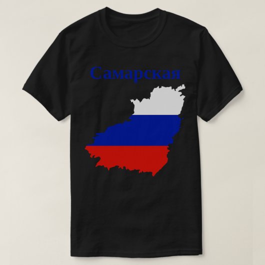 Oblast Samara Kaart Rusland T-shirt (Design voorkant)