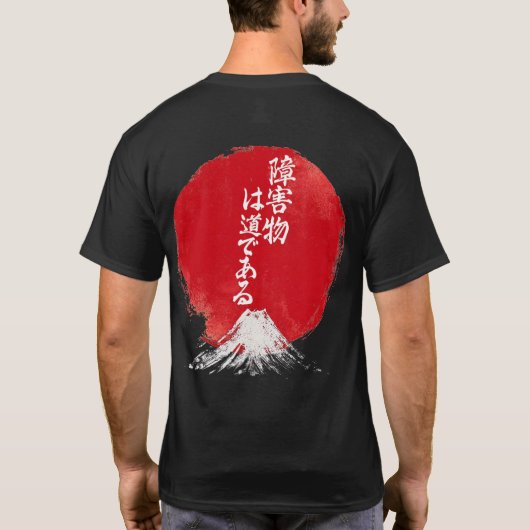 Obstakel is het pad donker t-shirt (Achterkant)