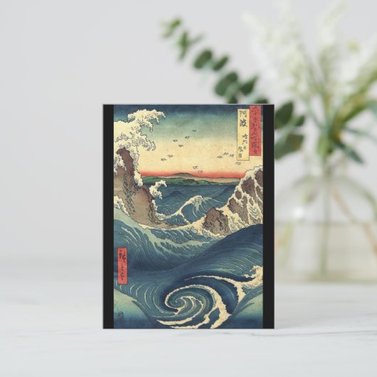 ocean landscape japanese Ukiyo-e great wave Briefkaart (Staand voorkant)
