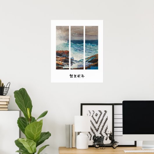 OCEAN PAINTING WALLART POSTER (Thuiskantoor)