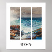 OCEAN PAINTING WALLART POSTER (Voorkant)