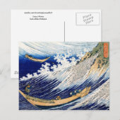 Ocean Waves Hokusai Japanse Fine Art Briefkaart (Voorkant / Achterkant)