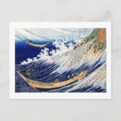 Ocean Waves Hokusai Japanse Fine Art Briefkaart (Voorkant)