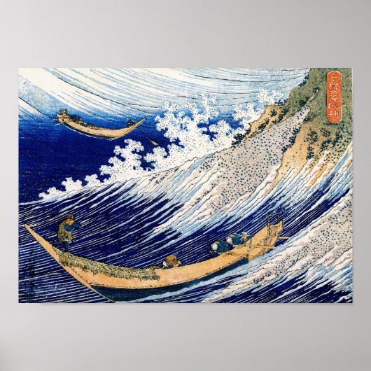Ocean Waves Hokusai Japanse Fine Art Poster (Voorkant)