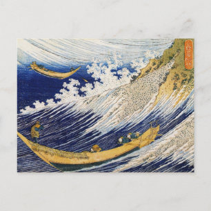 Ocean Waves Katsushika Hokusai meesterkunst Briefkaart