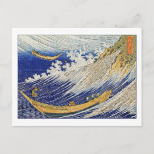 Ocean Waves van Katsushika Hokusai Briefkaart