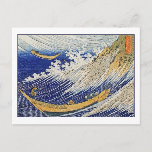 Ocean Waves van Katsushika Hokusai Briefkaart (Voorkant)