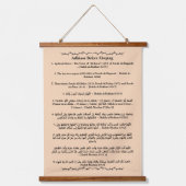 Ochtend en avond Adhkar Hangend Wandkleed (Voorkant 3)