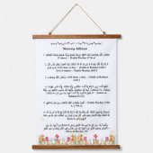 Ochtend en avond Adhkar Hangend Wandkleed (Voorkant)