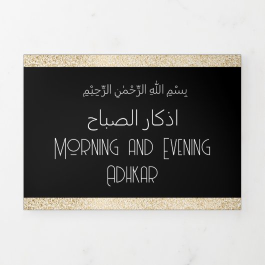 Ochtend en Avond Adhkar | Islamitische dua Drieluik Wenskaart (Cover)