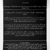 Ochtend en Avond Adhkar | Islamitische dua Drieluik Wenskaart (Binnenkant midden)