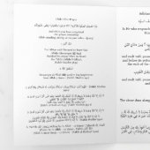 Ochtend en Avond Adhkar | Islamitische dua Kaart (Binnenzijde eerst)