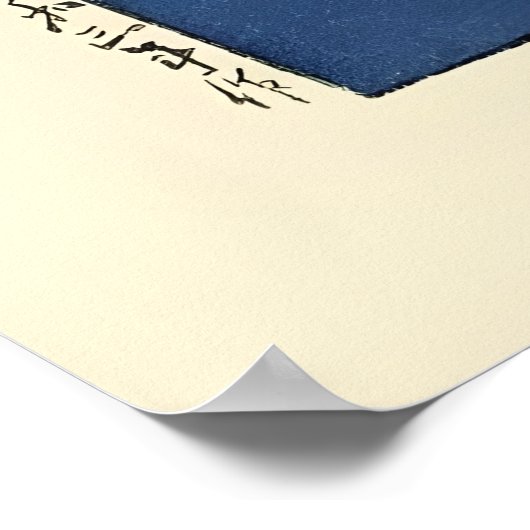 Ochtend in Beppu door Hasui Poster (Hoek)