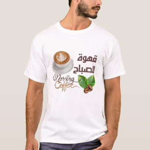 Ochtend Koffie Arabische Koffie Kunst T-shirt