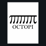 Octopi - Funny Pi Octopus Math Poster<br><div class="desc">Have some fun with this Octopi - Funny Pi Octopus Math design, or give it as the perfect gift to your math lover friends and family for the next Pi Day.
Customize with your own text or a unique message to add some personal touch.</div>