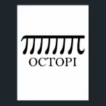 Octopi - Funny Pi Octopus Math Poster<br><div class="desc">Have some fun with this Octopi - Funny Pi Octopus Math design, or give it as the perfect gift to your math lover friends and family for the next Pi Day.
Customize with your own text or a unique message to add some personal touch.</div>