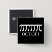 Octopi - Funny Pi Octopus Wiskunde Vierkante Button 5,1 Cm (Voorkant /achterkant)