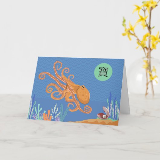 Octopus Reaching for Pearl Enmoegement Proverb Kaart (Gele Bloem)