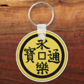 Oda Clan Kamon Sleutelhanger (Voorkant)