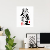 Oda Nobunaga 6th Heaven Devil Calligraphy Art Poster (Thuiskantoor)