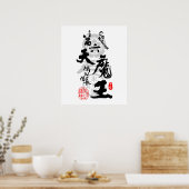 Oda Nobunaga 6th Heaven Devil Calligraphy Art Poster (Keuken)