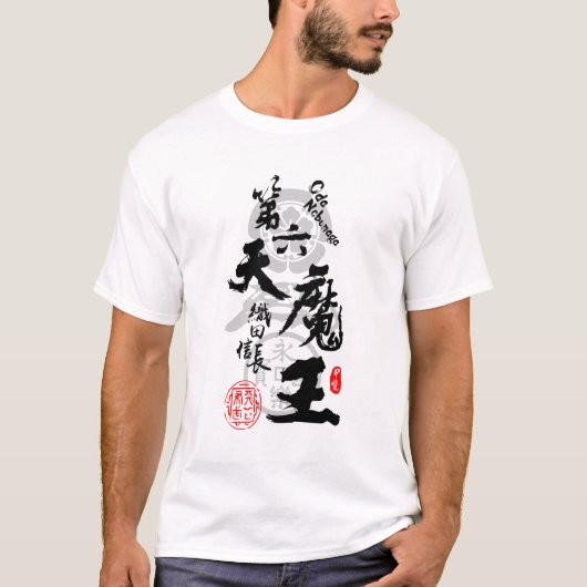 Oda Nobunaga Demon King Calligraphy Kanji Art T-shirt (Voorkant)