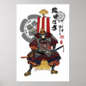 Oda Nobutaka Ukiyo-e Poster (Voorkant)