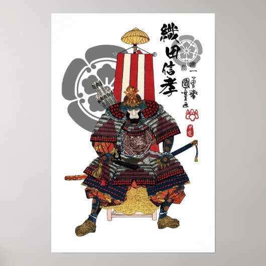 Oda Nobutaka Ukiyo-e Poster (Voorkant)