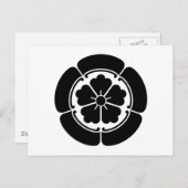 ODA-ONODERA BRIEFKAART (Voorkant / Achterkant)