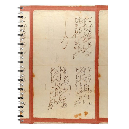 Ode aan Joy (Schiller - Automatisch grafisch scrip Notitieboek (Voorkant)