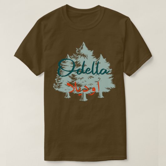 Odella calligraphie alphabet arabe 1 t-shirt (Design voorkant)