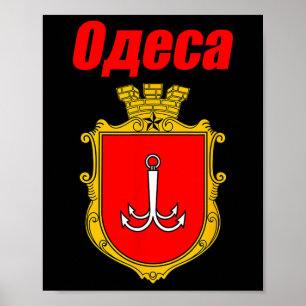 Odesa Oekraïne Souvenirs Odessa Wapen Trots Poster