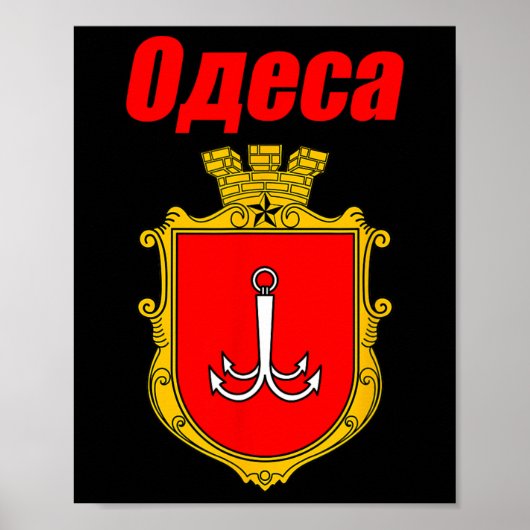 Odesa Oekraïne Souvenirs Odessa Wapen Trots  Poster (Voorkant)