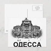 Odessa, Opera, Theater, Urkaine Briefkaart (Voorkant / Achterkant)