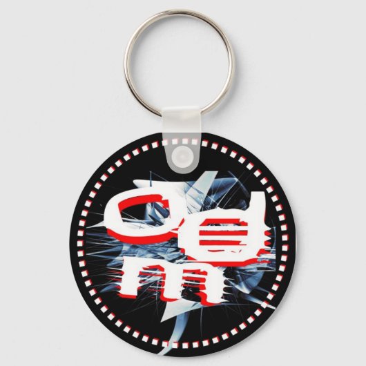 ODM-sleutelhanger Sleutelhanger (Voorkant)