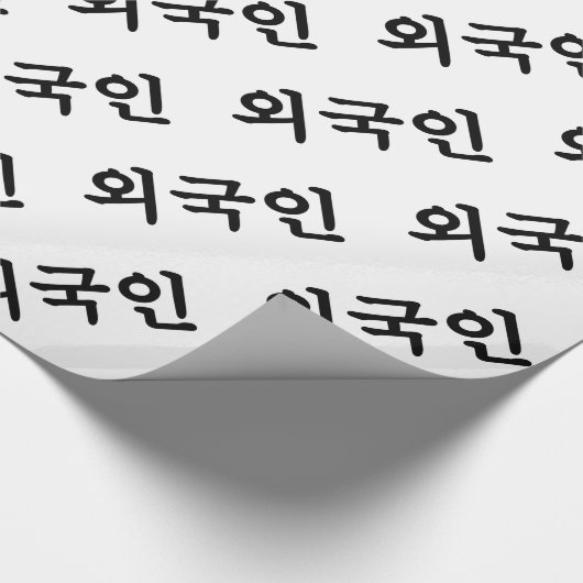 Oegugin 외 인 | Koreaanse Hangul-taal Cadeaupapier (Hoek)