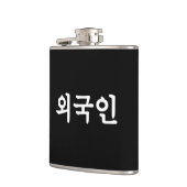 Oegugin 외 인 | Koreaanse Hangul-taal Heupfles (Links)